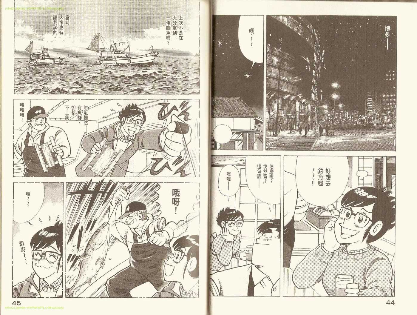 第86卷
