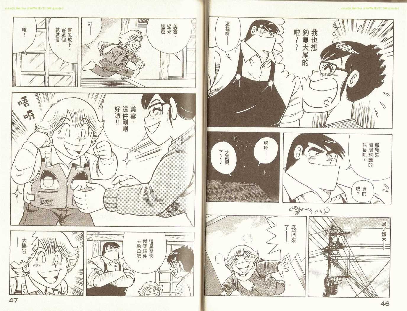 第86卷