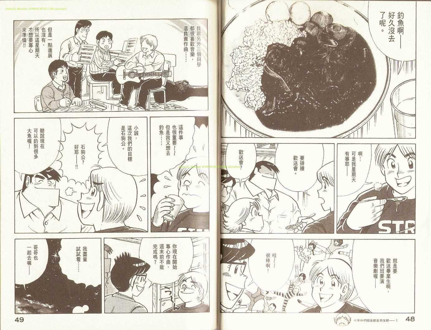 第86卷