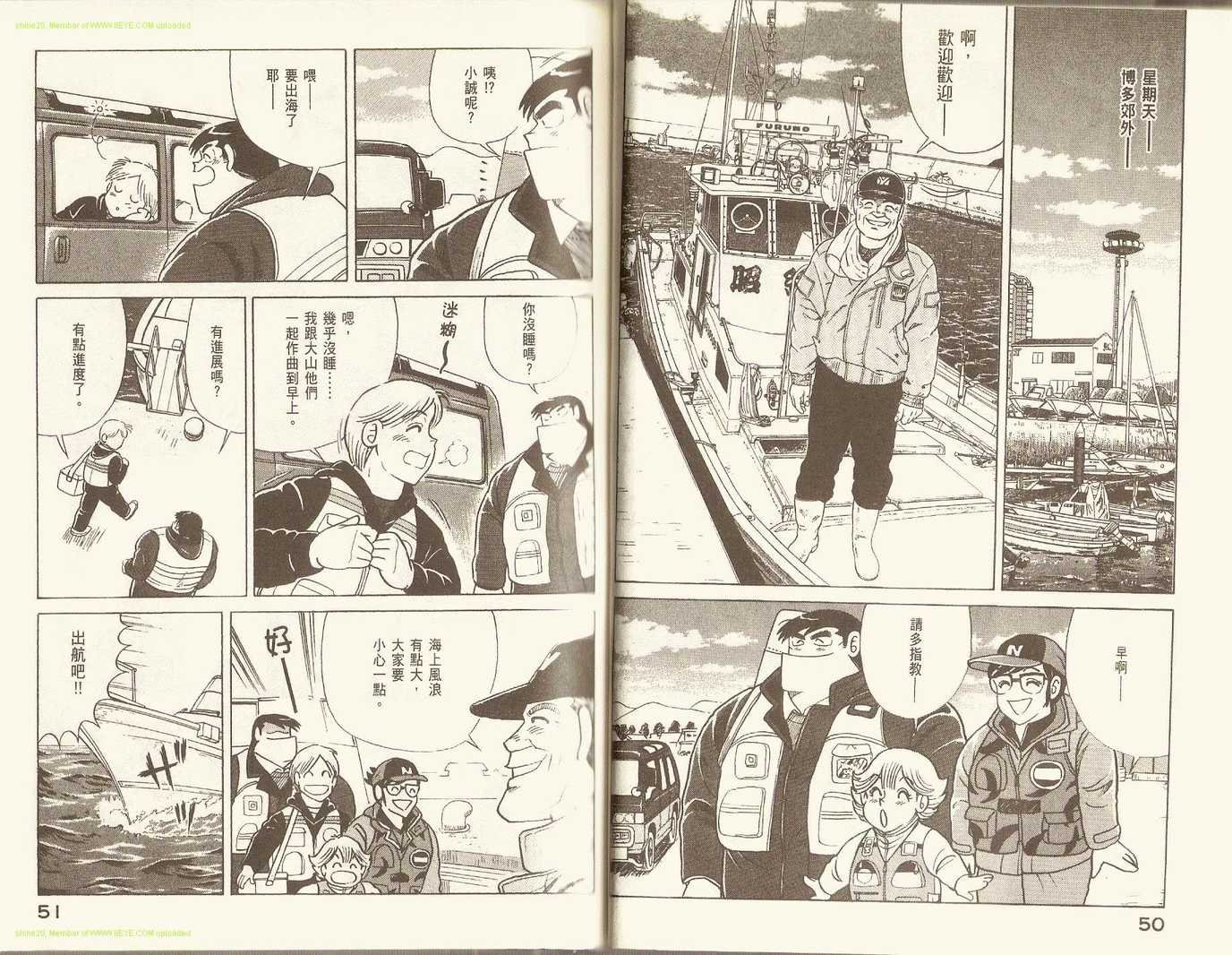 第86卷