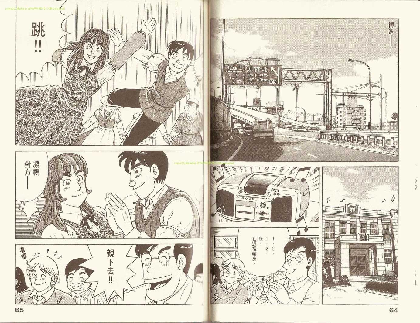 第86卷