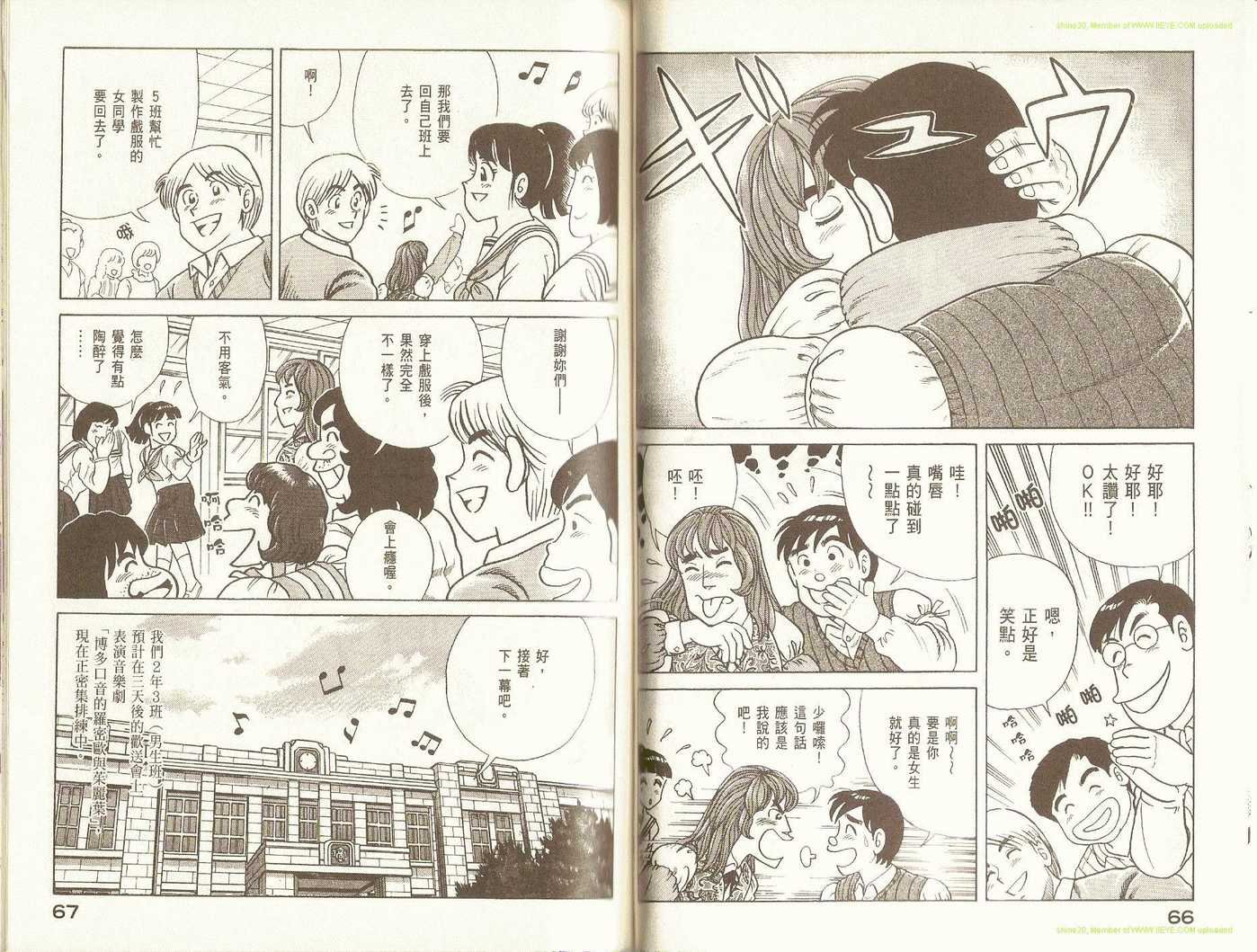第86卷