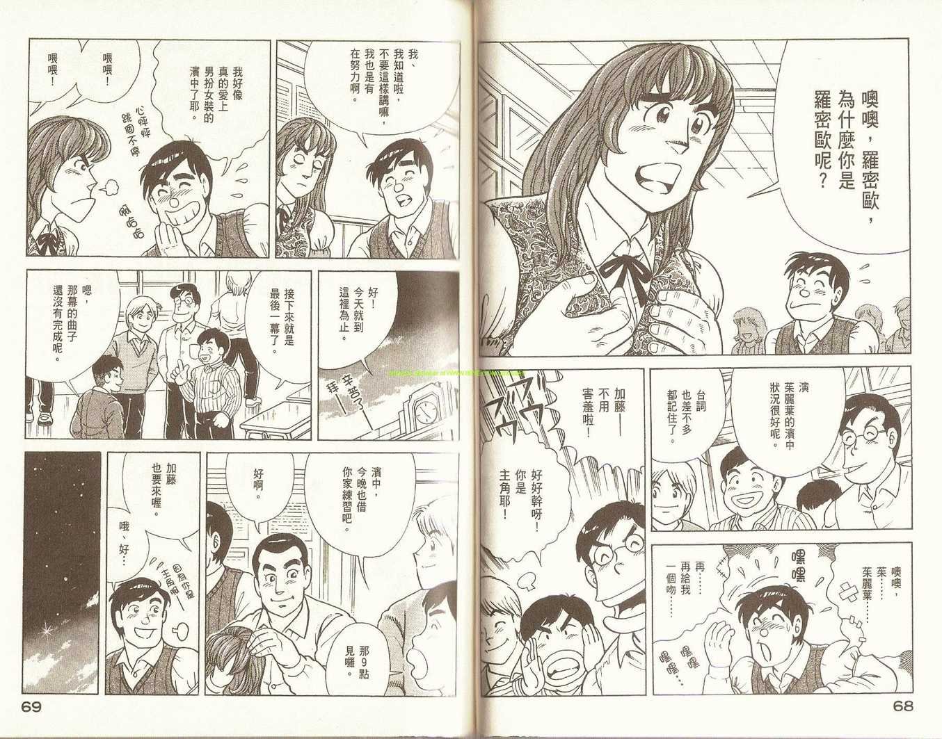 第86卷