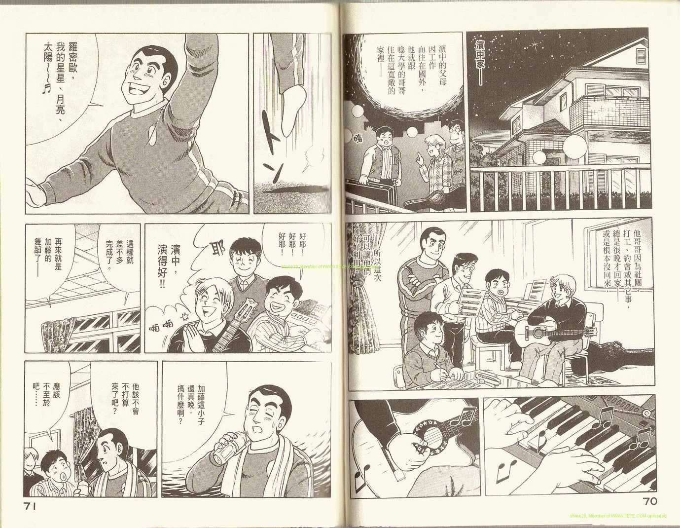 第86卷