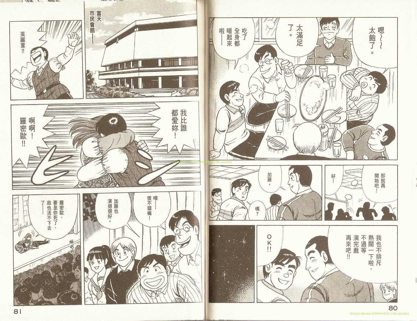 第86卷