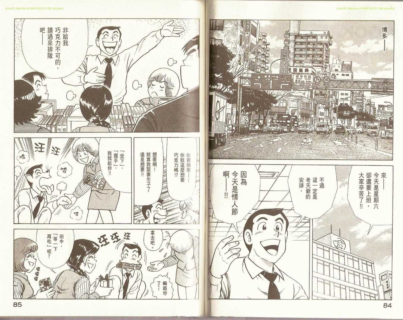 第86卷