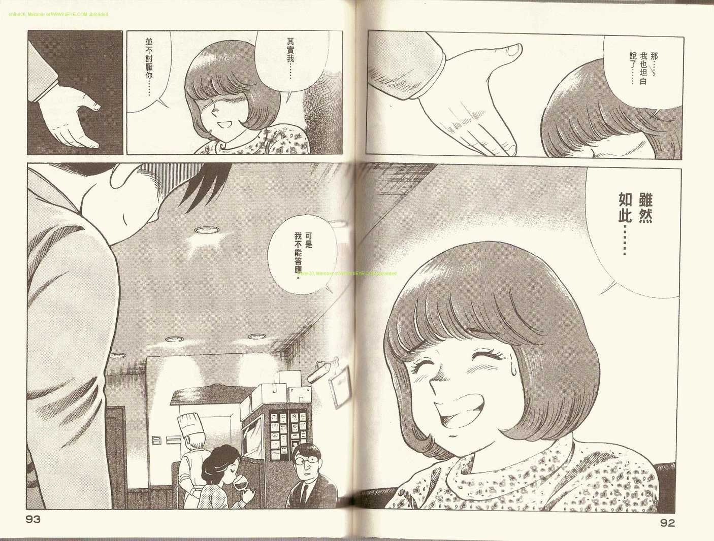 第86卷
