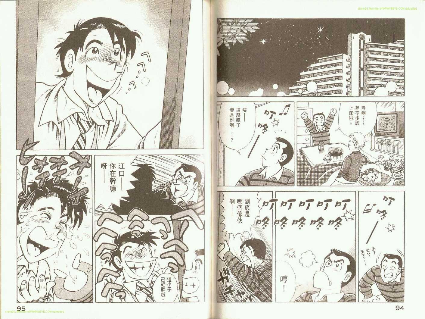 第86卷