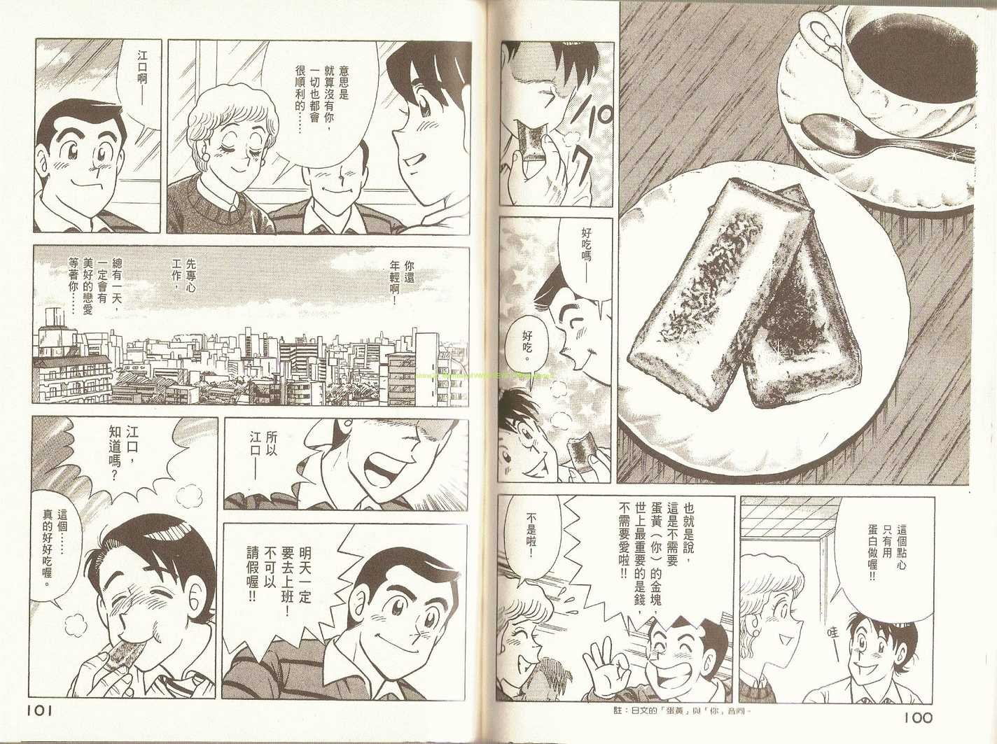 第86卷