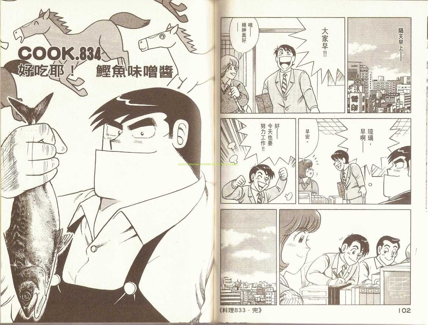 第86卷