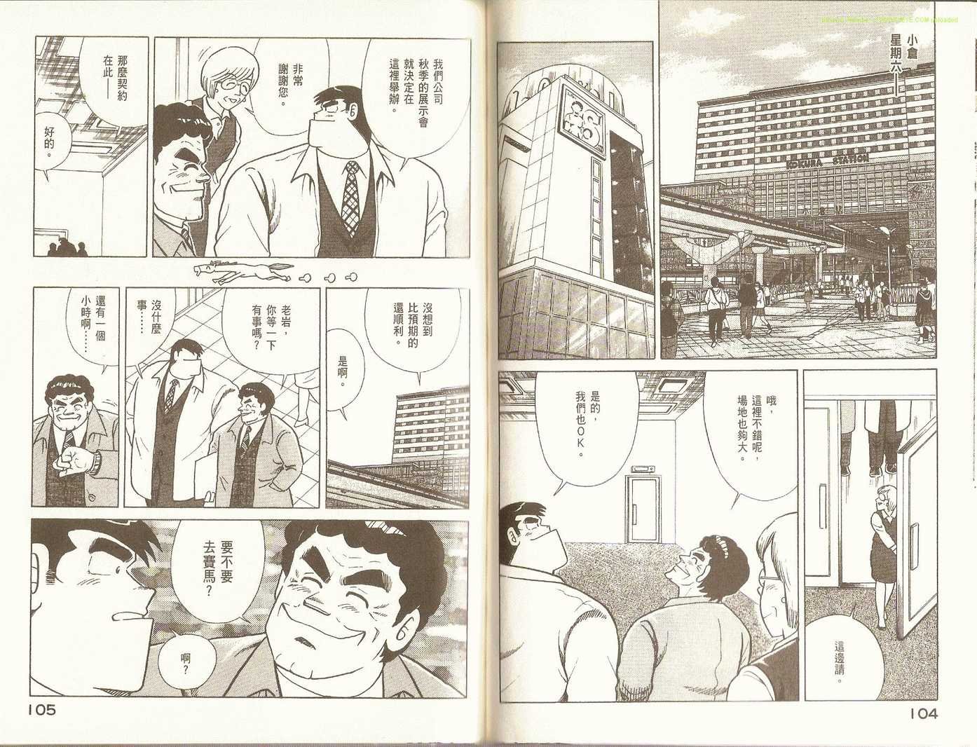 第86卷