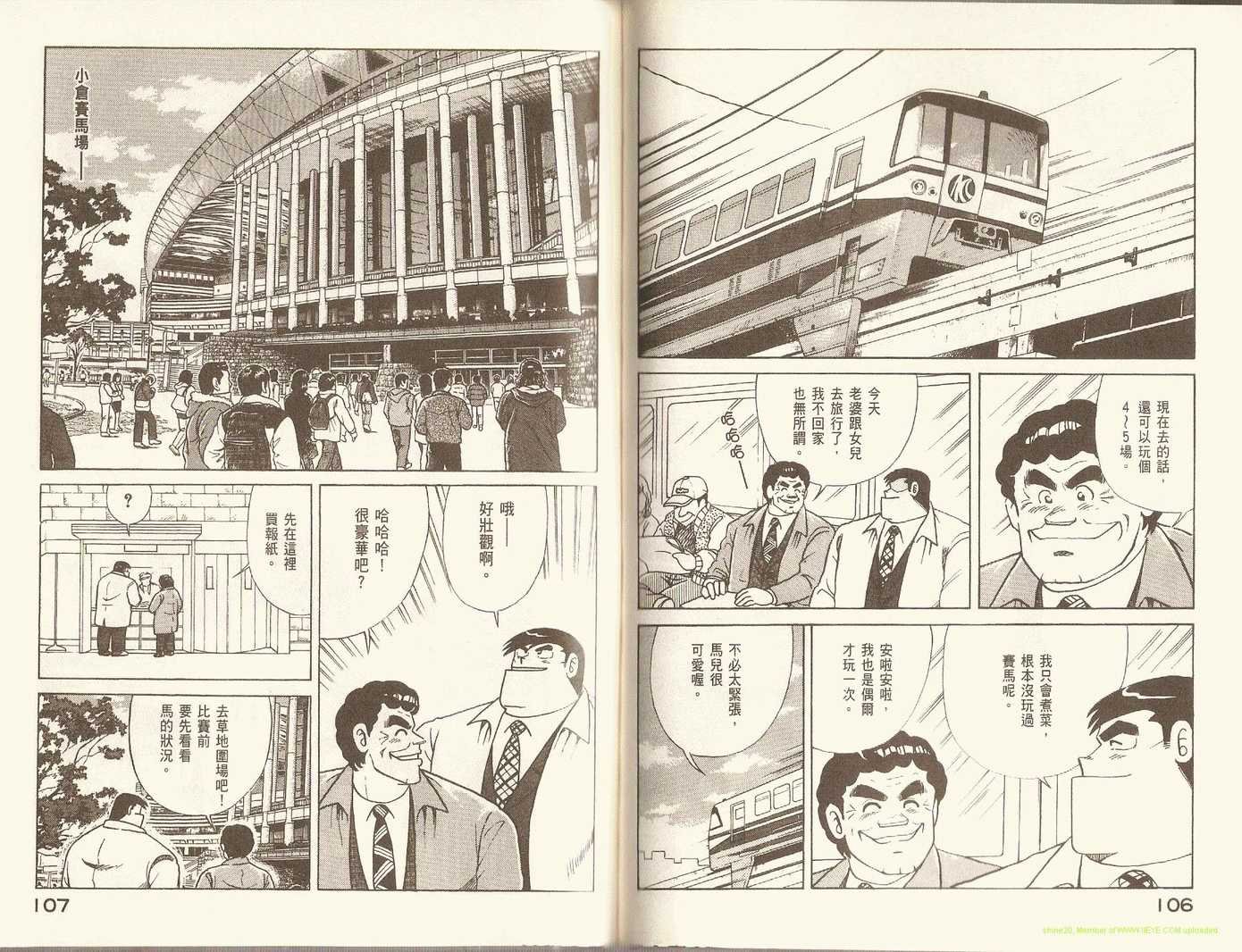 第86卷