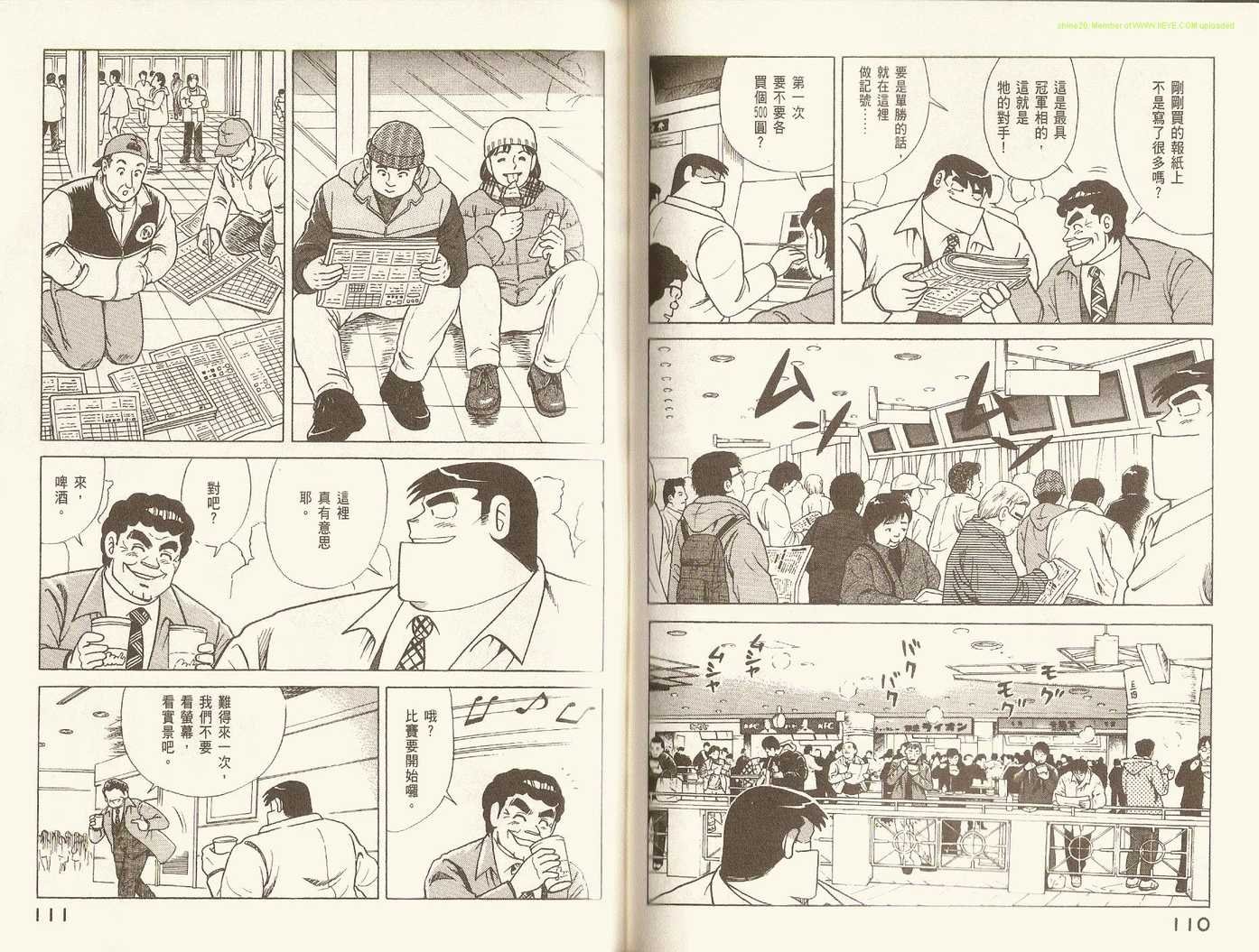 第86卷