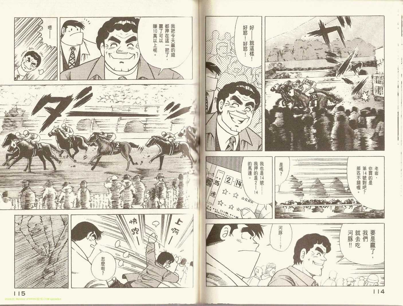 第86卷