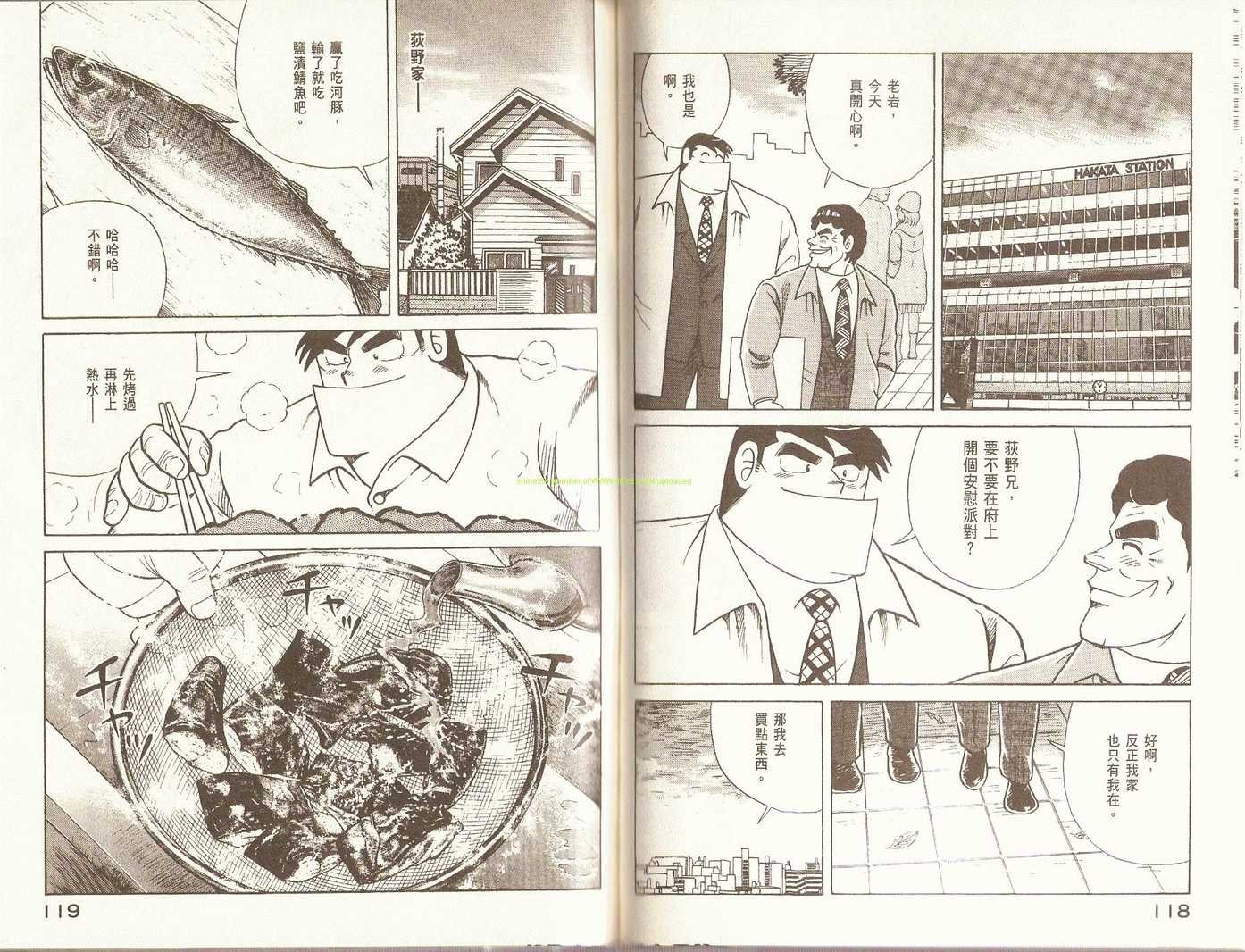 第86卷