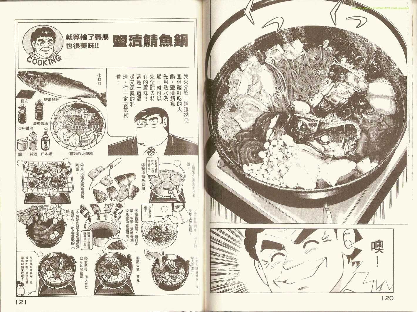 第86卷