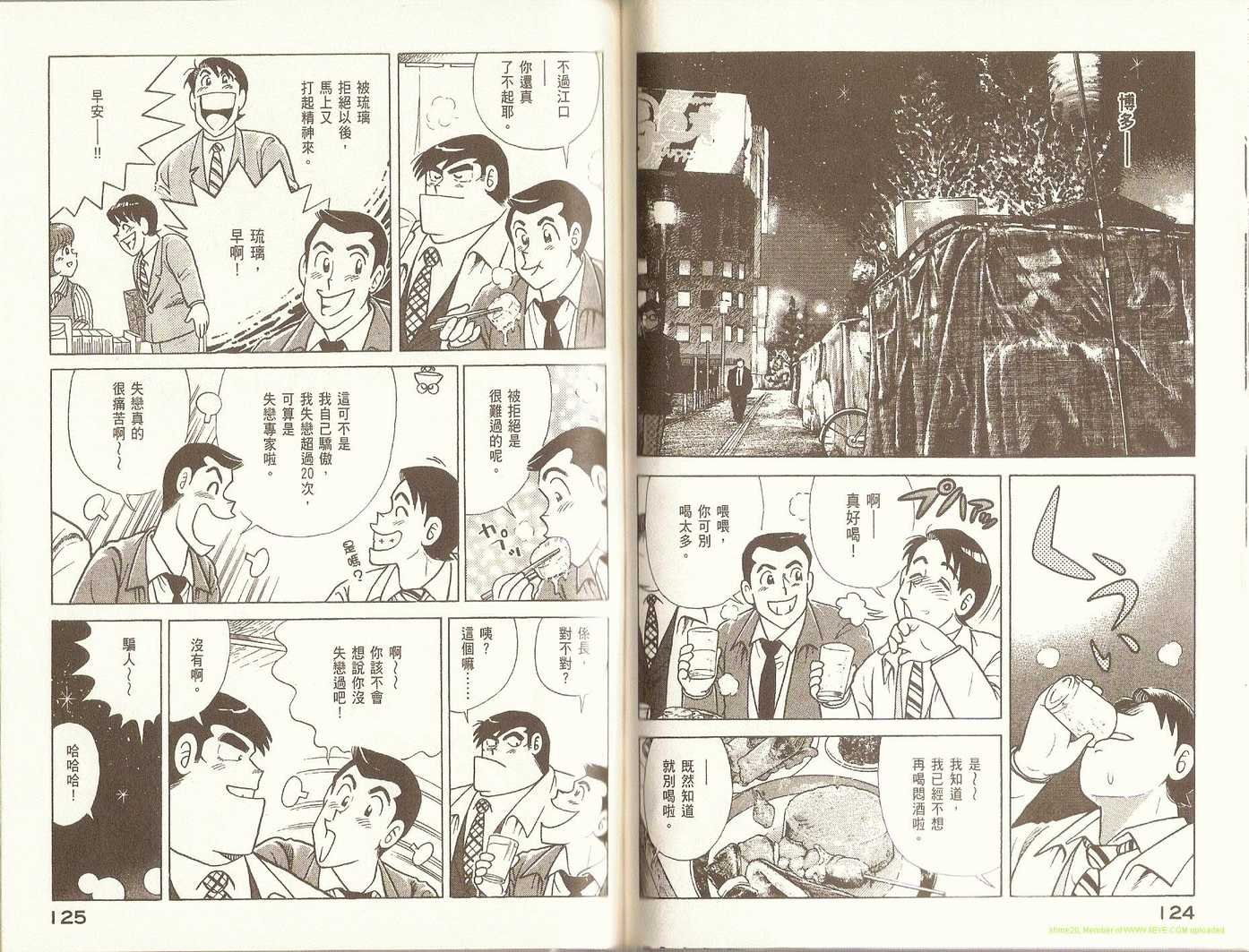 第86卷