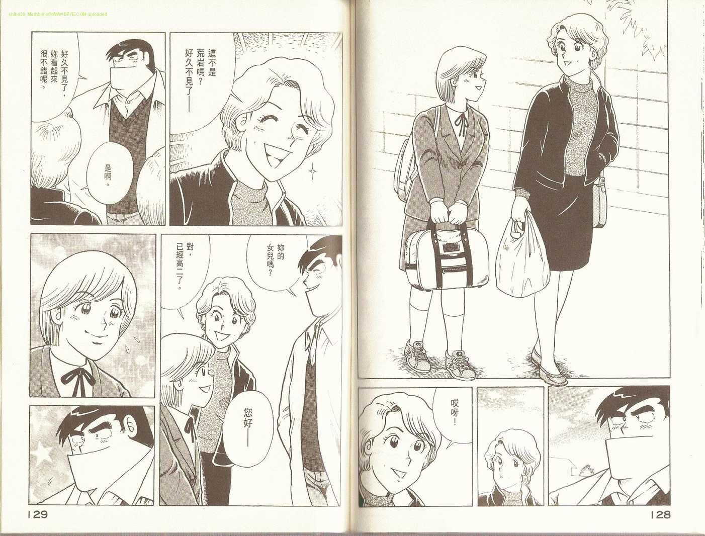 第86卷