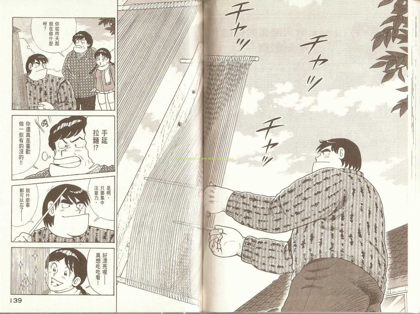 第86卷