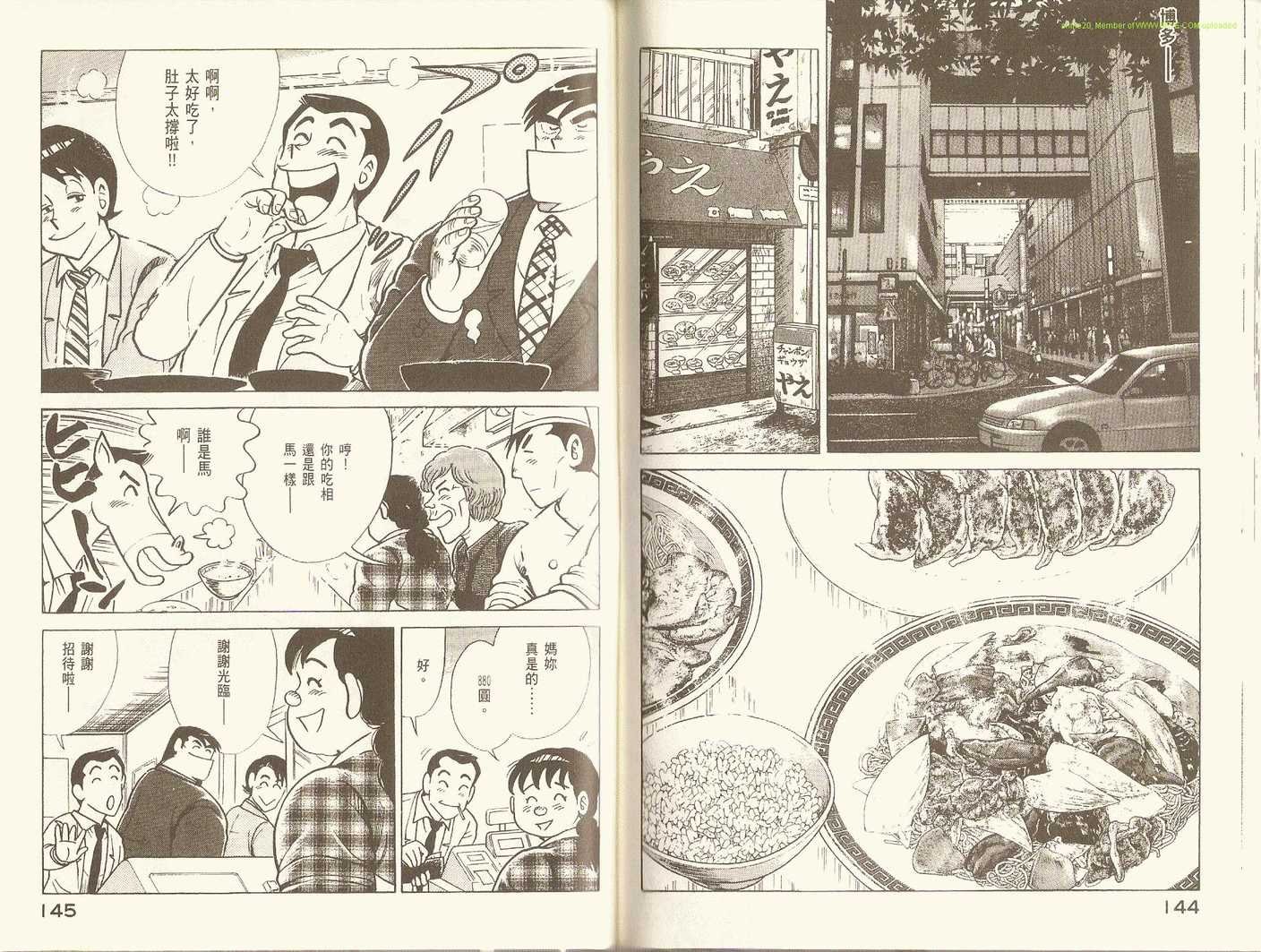 第86卷
