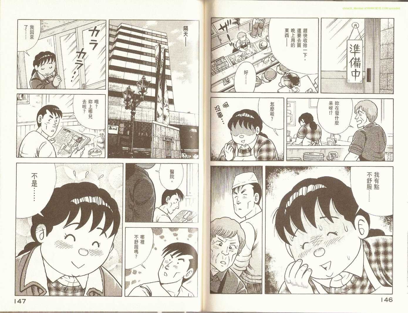第86卷