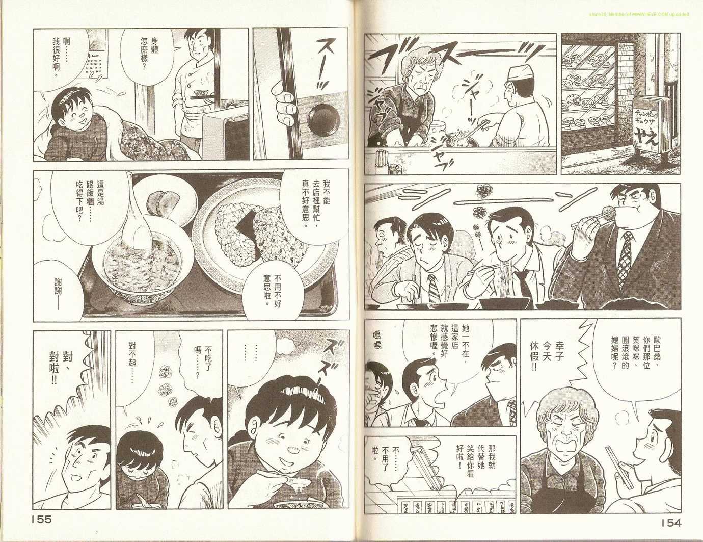 第86卷