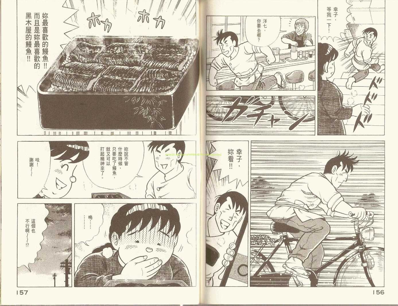 第86卷