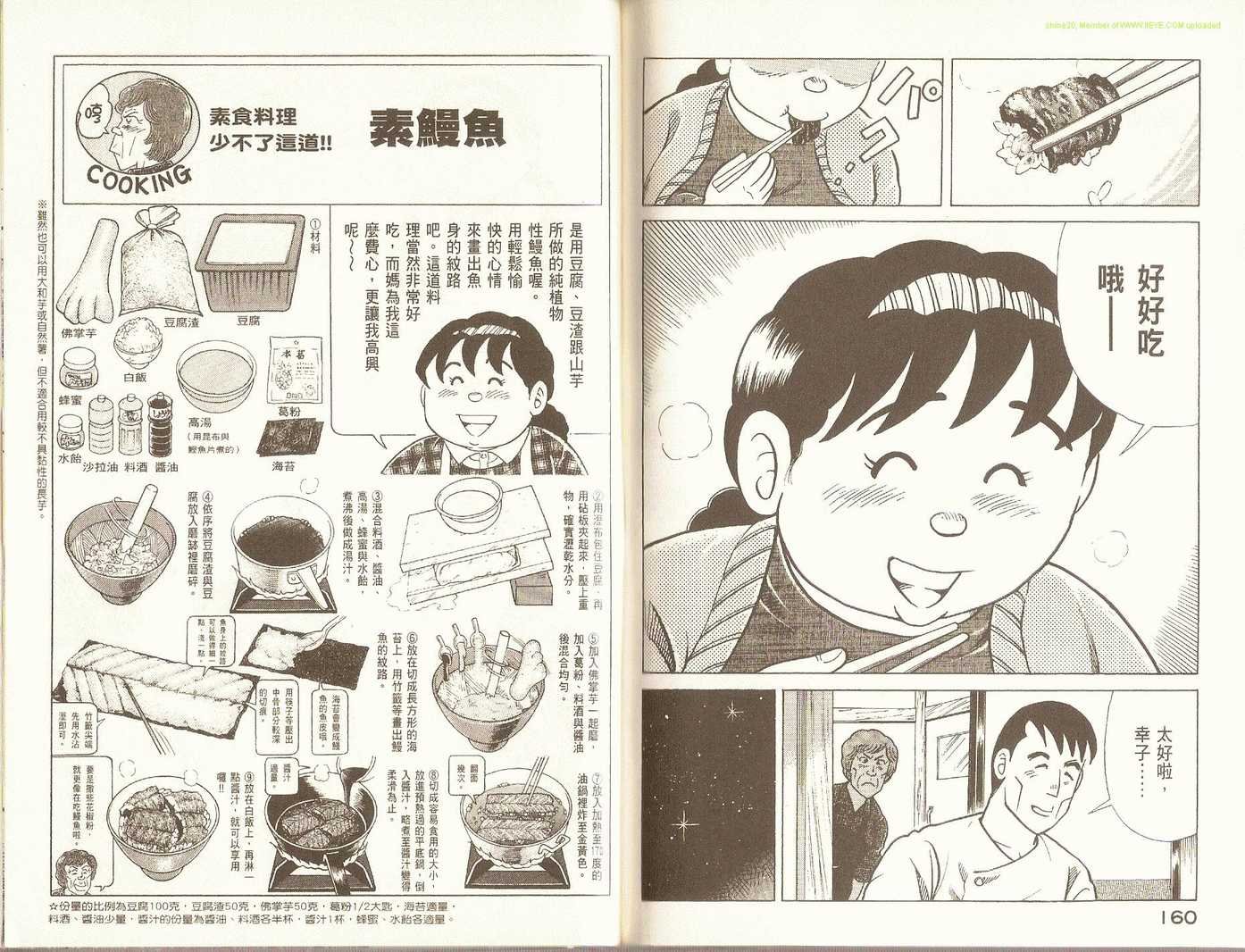 第86卷