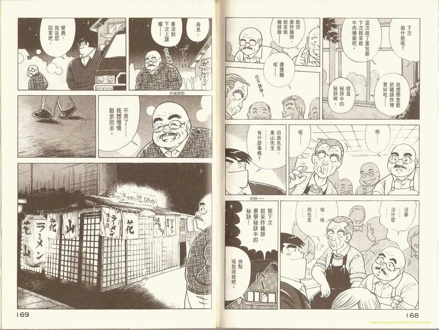 第86卷