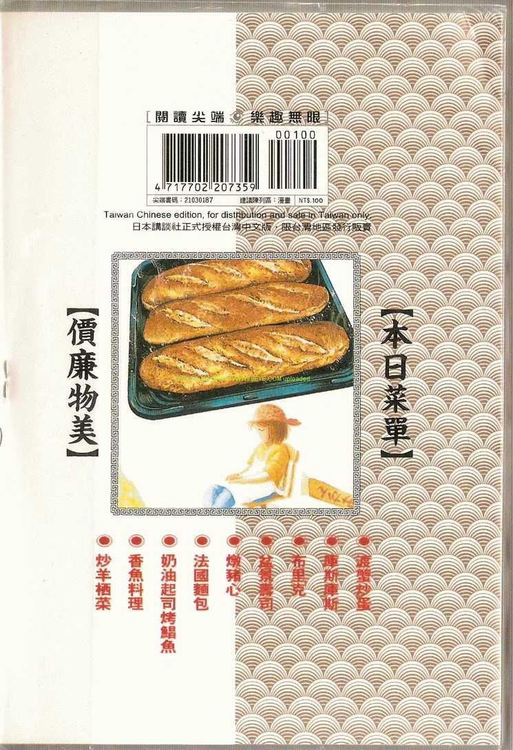 第87卷