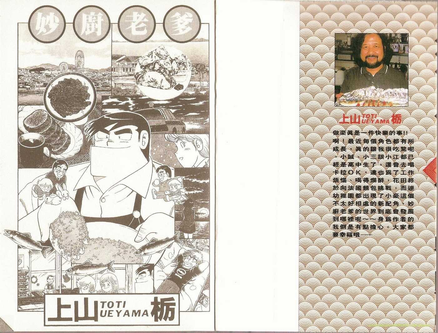第87卷