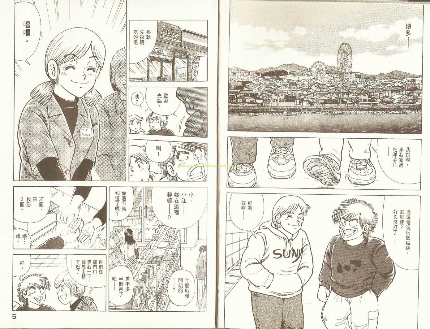 第87卷