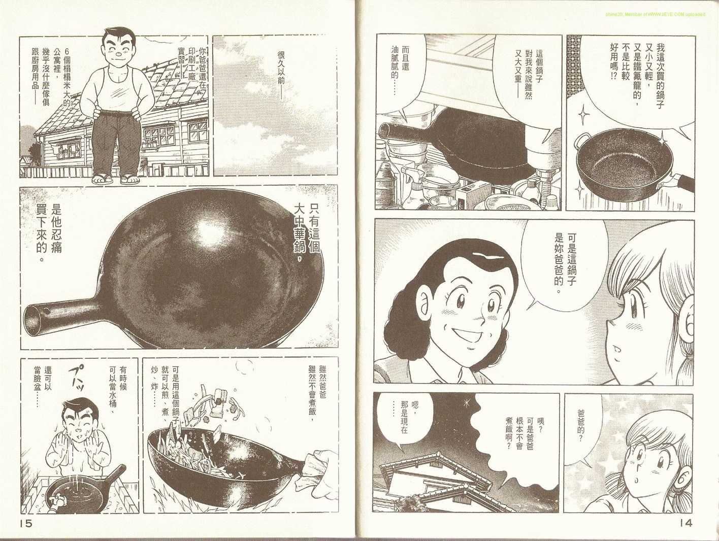 第87卷