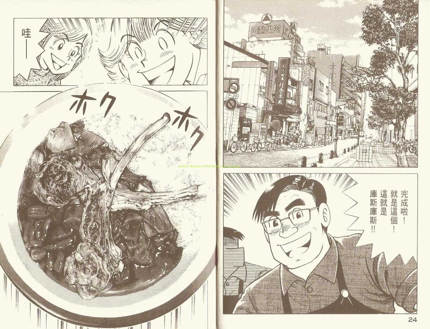 第87卷