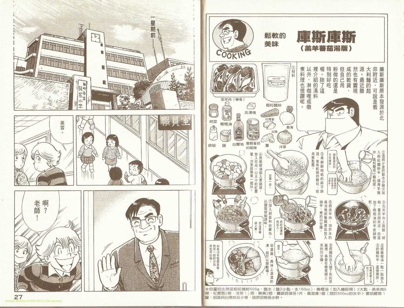 第87卷
