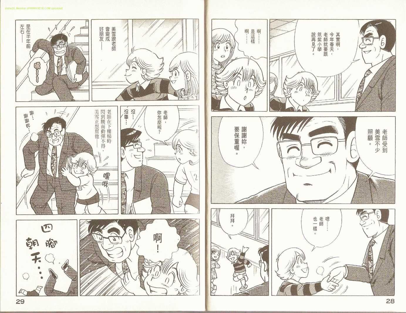 第87卷
