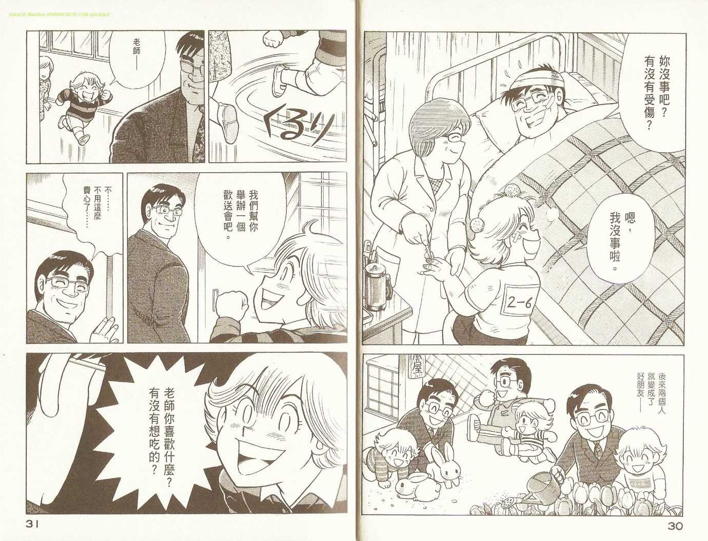 第87卷