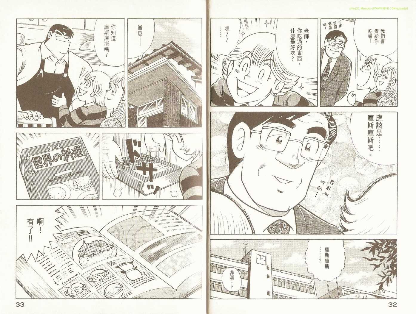 第87卷