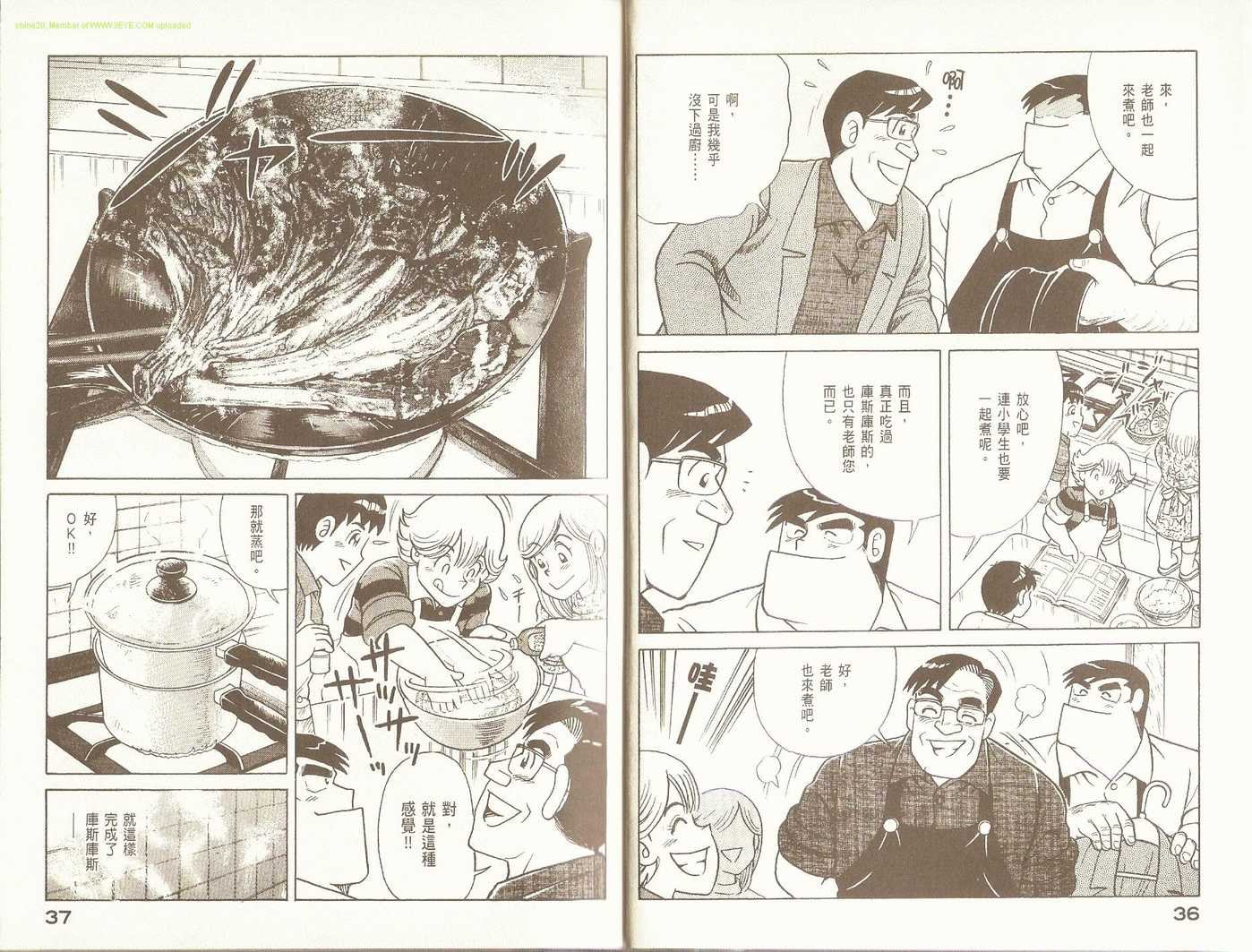 第87卷
