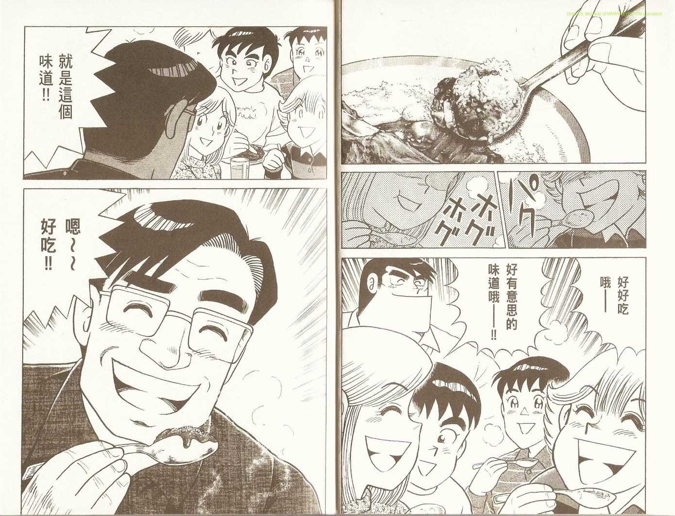 第87卷