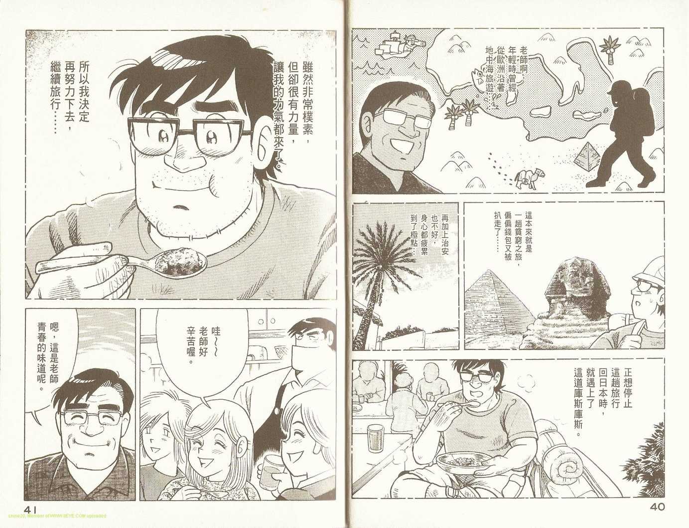 第87卷