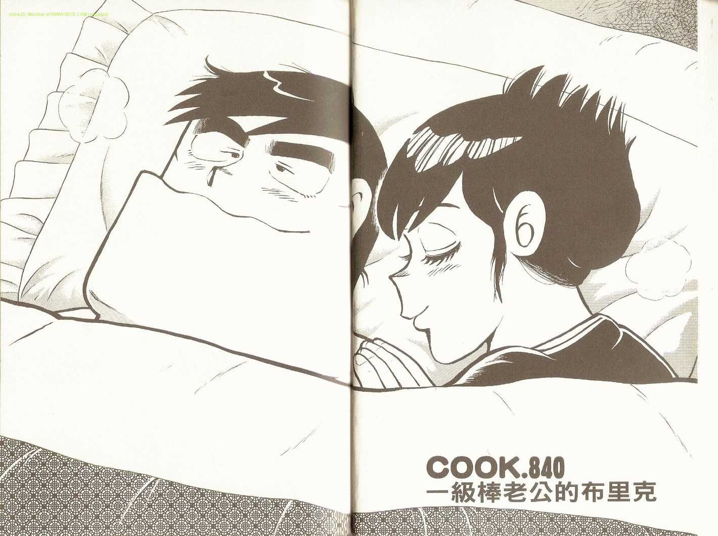 第87卷