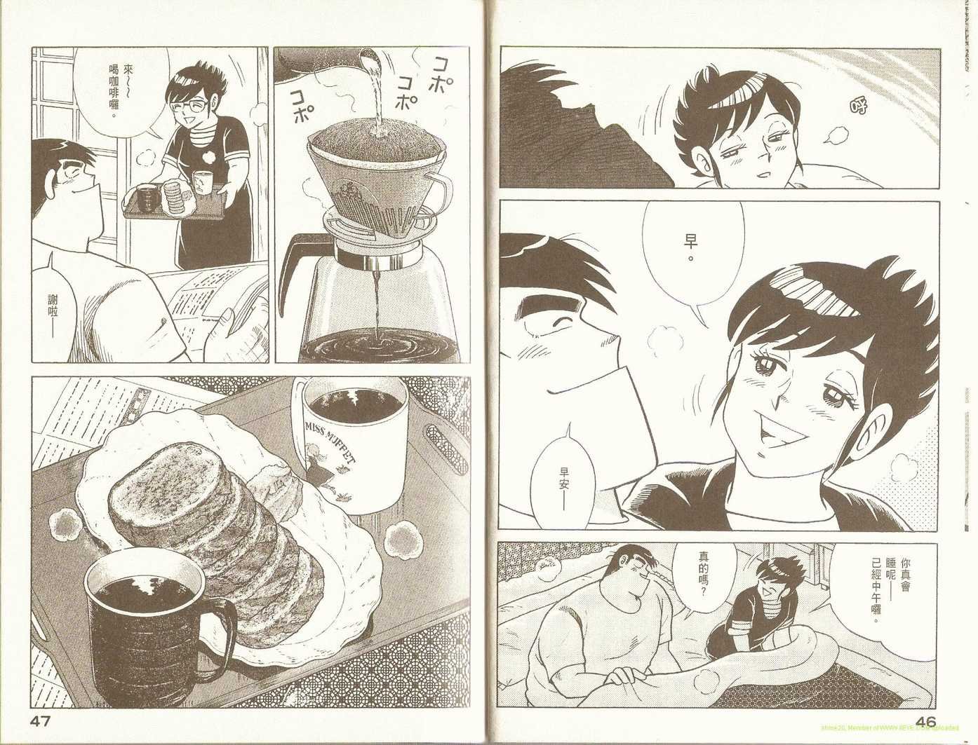 第87卷