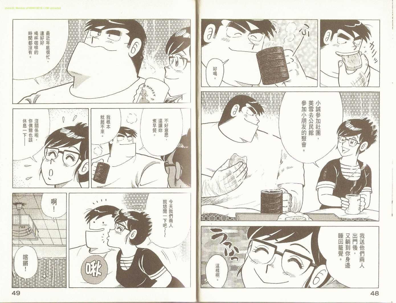 第87卷