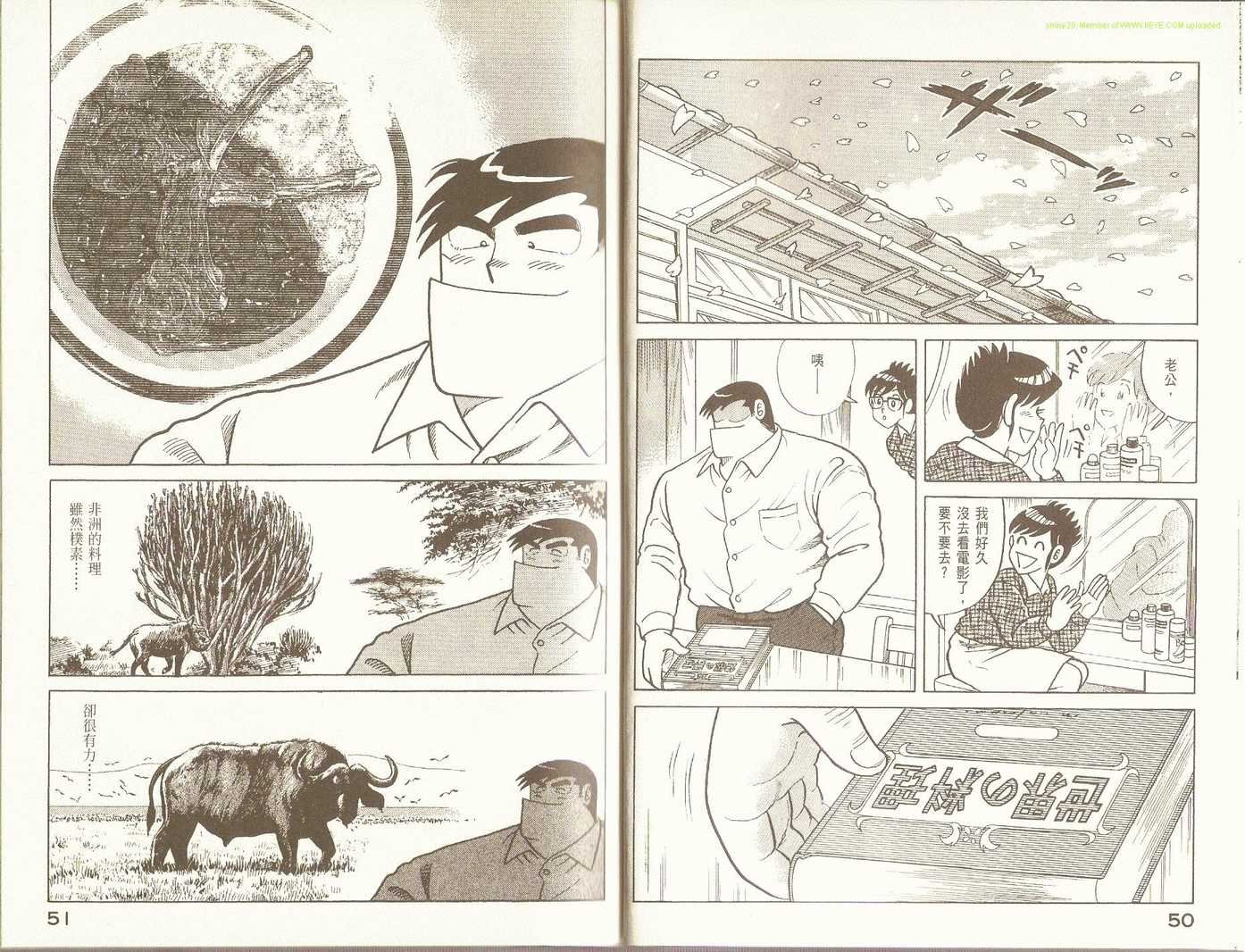 第87卷