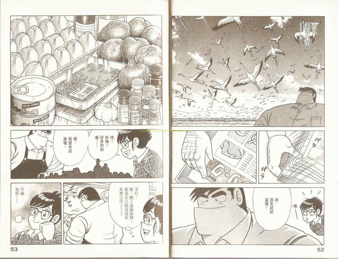 第87卷