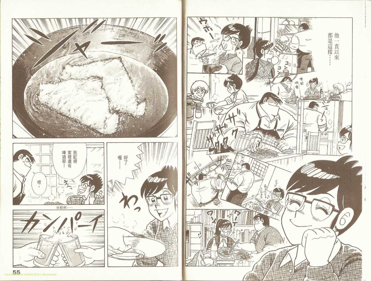 第87卷