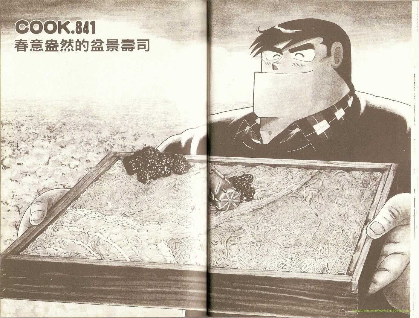 第87卷