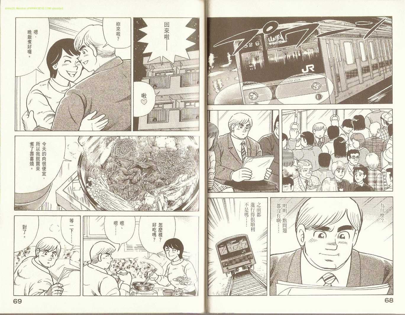 第87卷