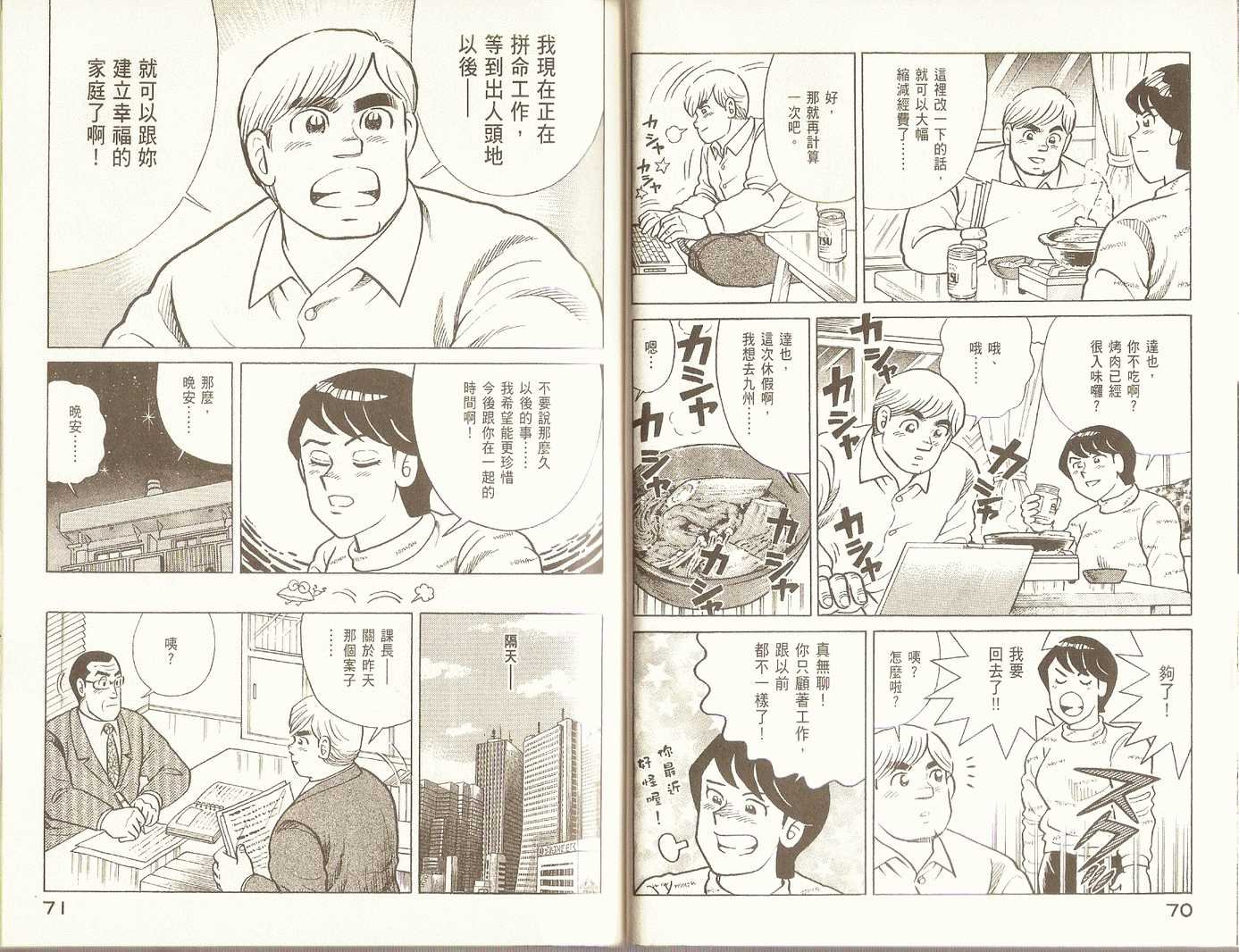 第87卷